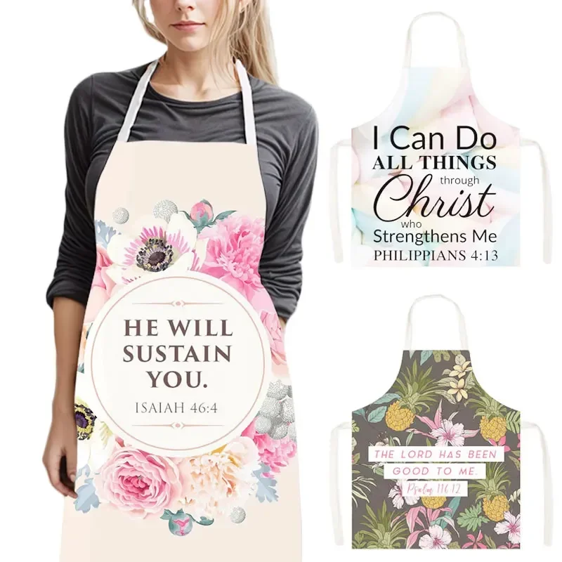 Home Cooking Work - Versetto della Bibbia cristiana Ti sostenere