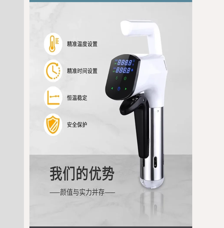 Home Cooking Steak - Macchina commerciale Sous Vide 110V/220V Controllo