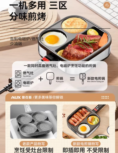Padella antiaderente 3 in 1, s - Home Cooking Steak recensione e prezzo