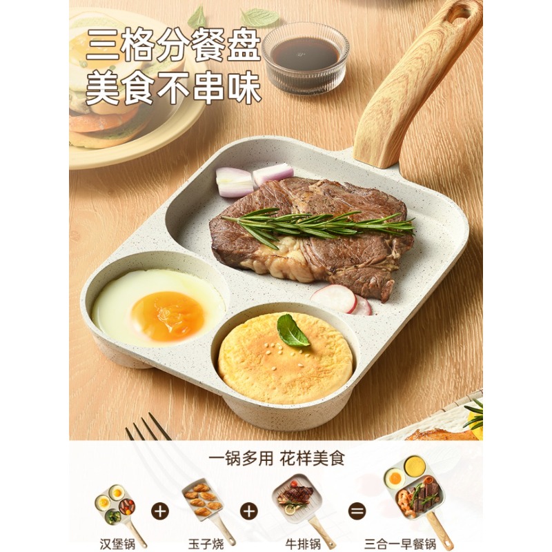 Padella per colazione 3 in 1,  - Home Cooking Steak recensione e prezzo