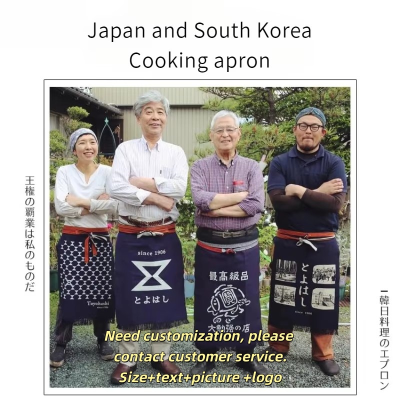 Grembiule da Cucina in Stile G - Home Cooking In Japanese recensione e prezzo