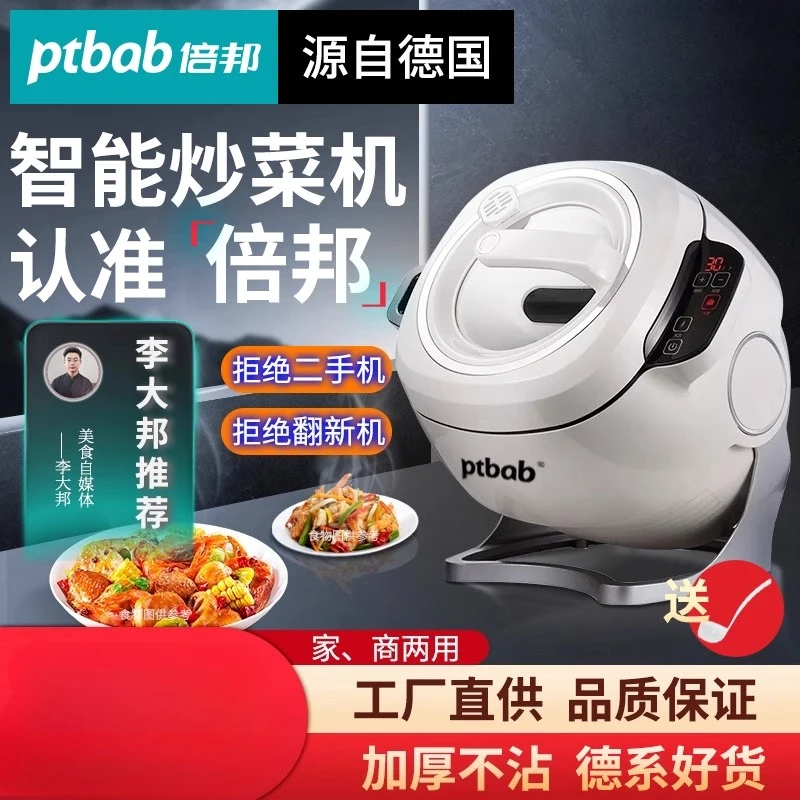 Fornello Automatico Tedesco pe - Home Cooking Machine recensione e prezzo