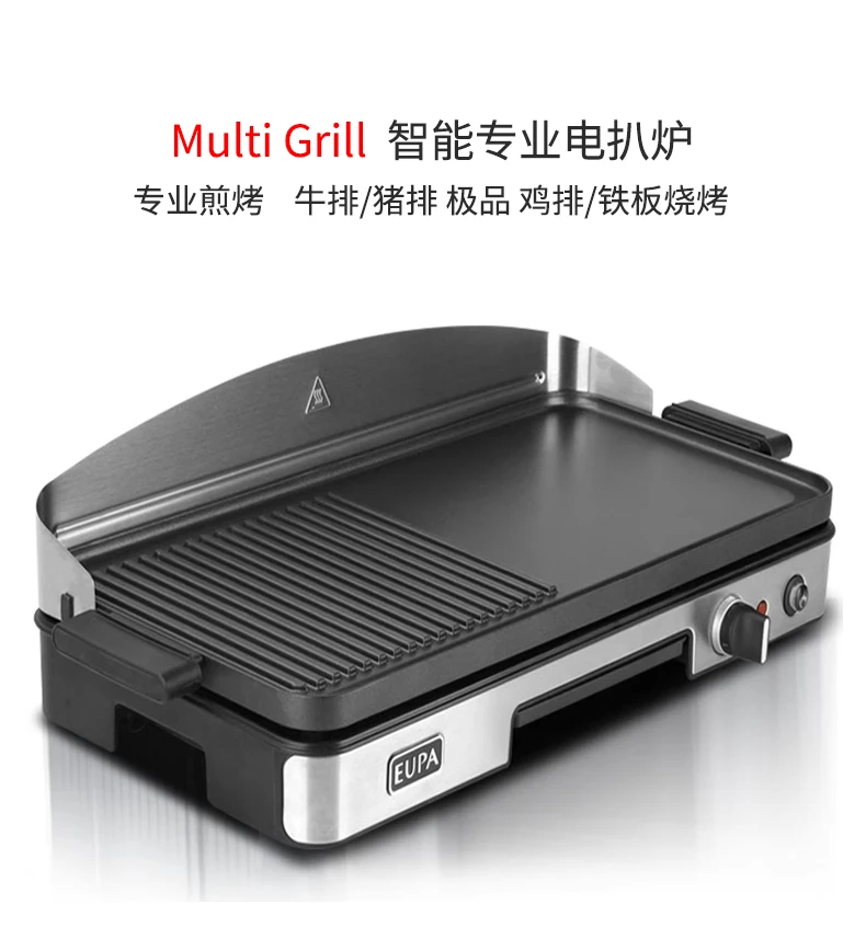 Macchina per bistecche con gri - Home Cooking Machine recensione e prezzo