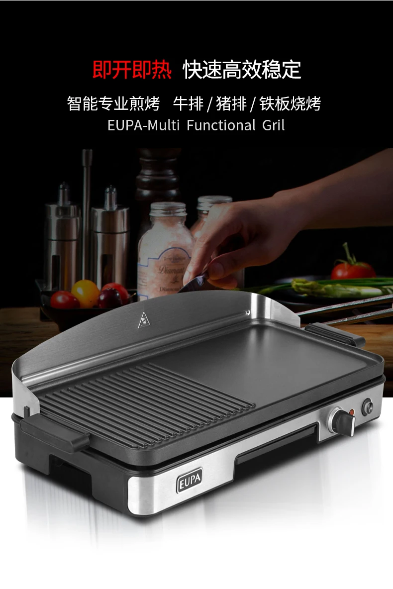 Macchina per bistecche con gri - Home Cooking Machine recensione e prezzo